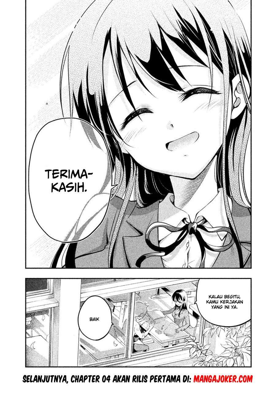 Saeki-san wa Nemutteru chapter 3 halaman 12