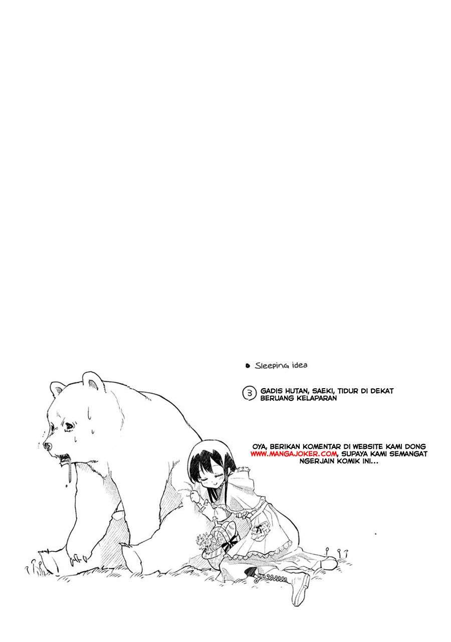 Saeki-san wa Nemutteru chapter 3 halaman 13