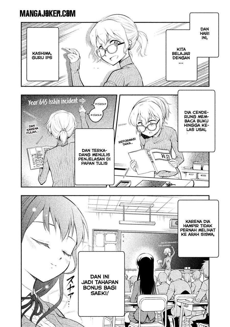 Saeki-san wa Nemutteru Bab 4 halaman 7