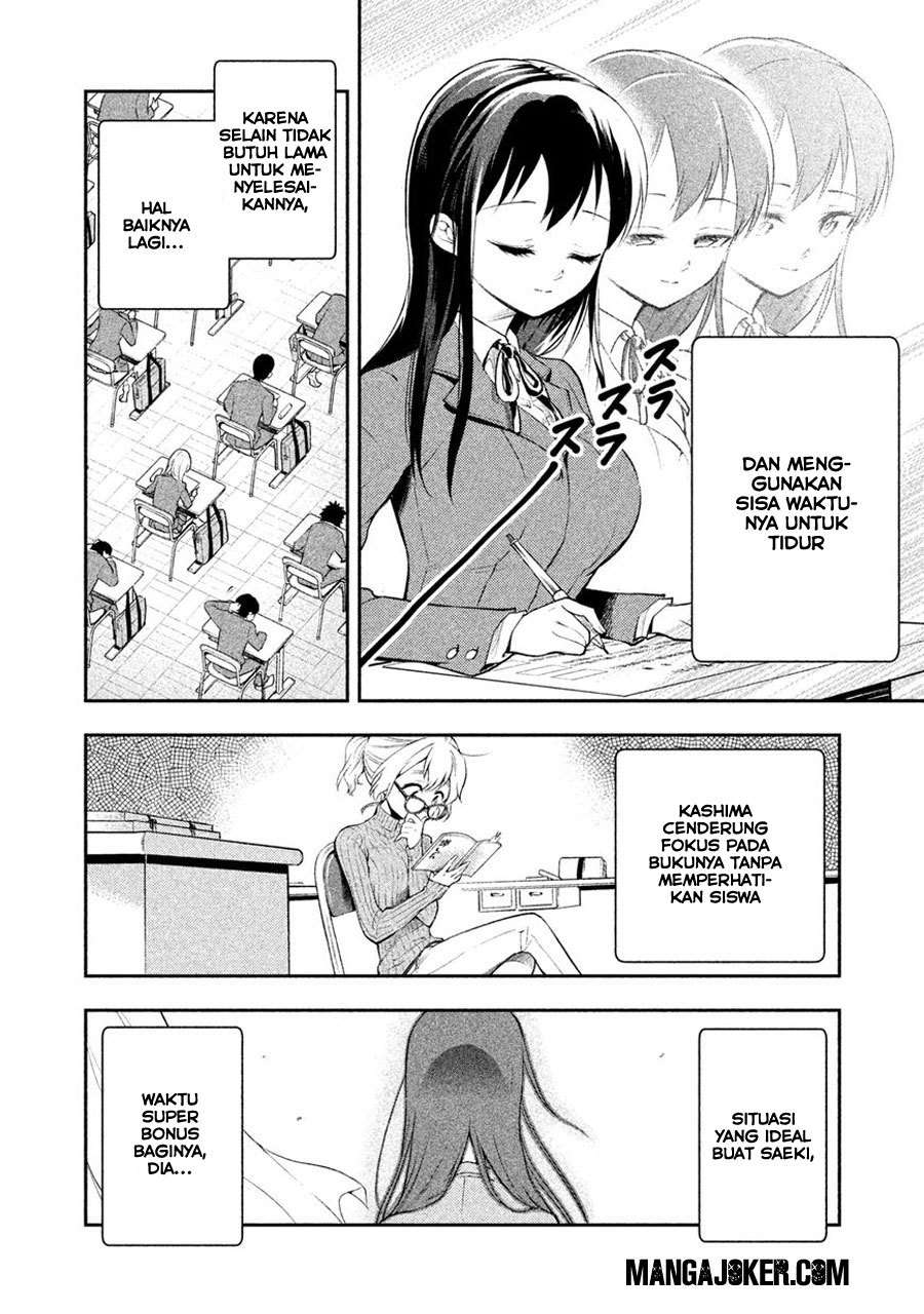 Saeki-san wa Nemutteru Bab 4 halaman 12