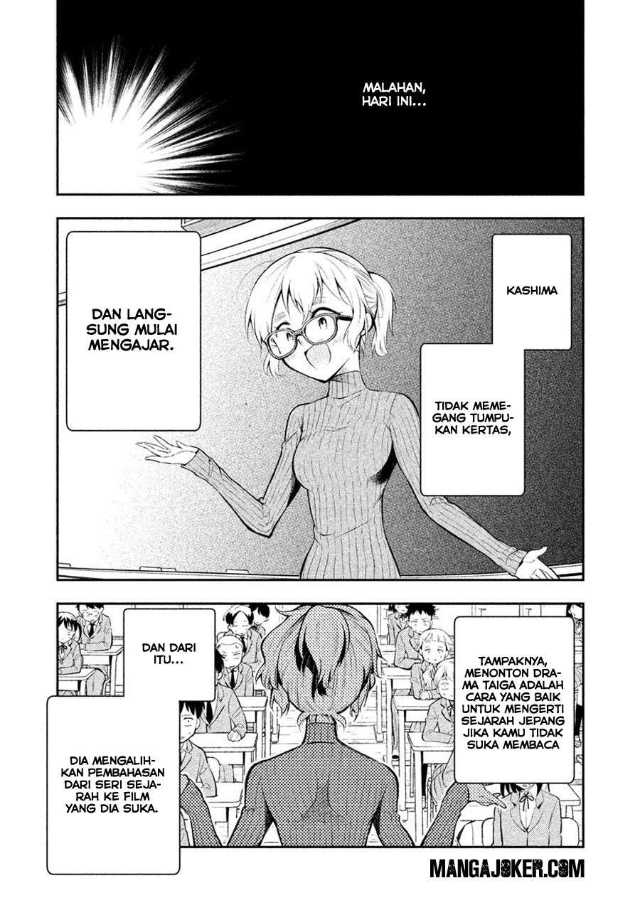 Saeki-san wa Nemutteru Bab 4 halaman 14