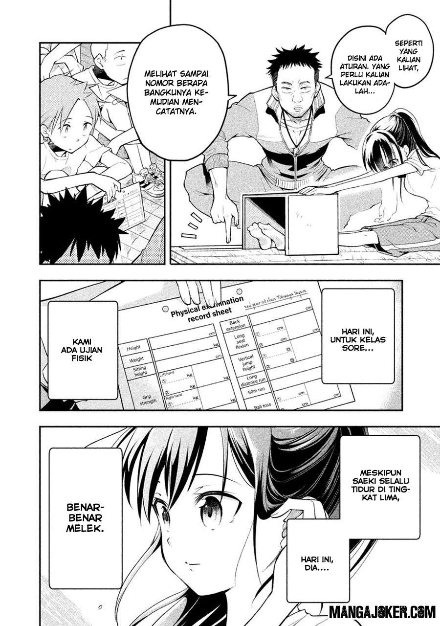 Saeki-san wa Nemutteru chapter 5 halaman 3