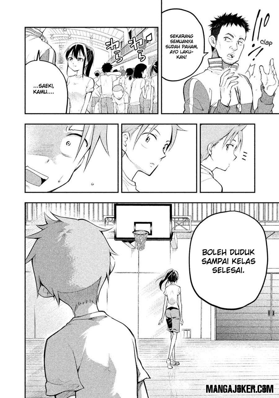 Saeki-san wa Nemutteru chapter 5 halaman 5