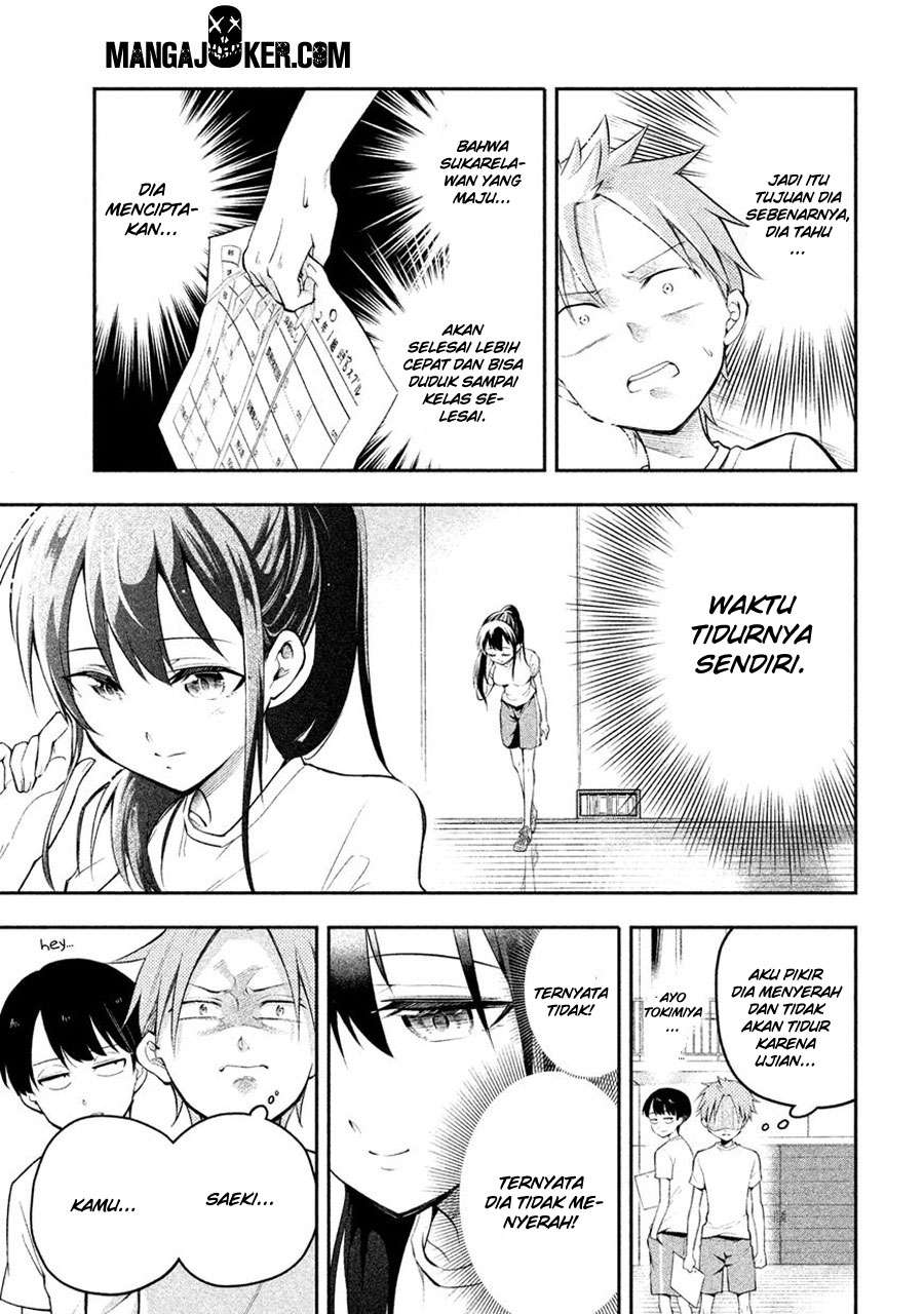 Saeki-san wa Nemutteru chapter 5 halaman 6