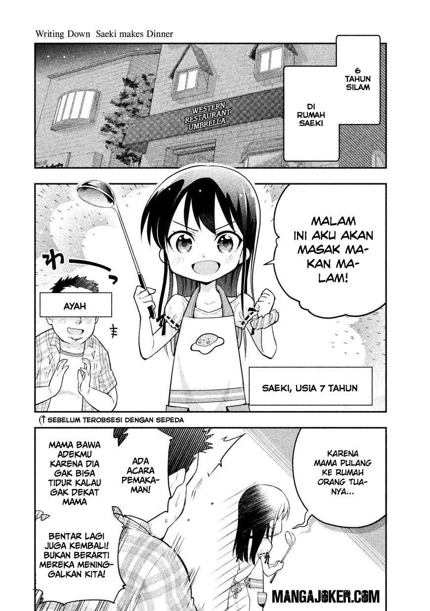 Saeki-san wa Nemutteru Bab 6.5 halaman 2