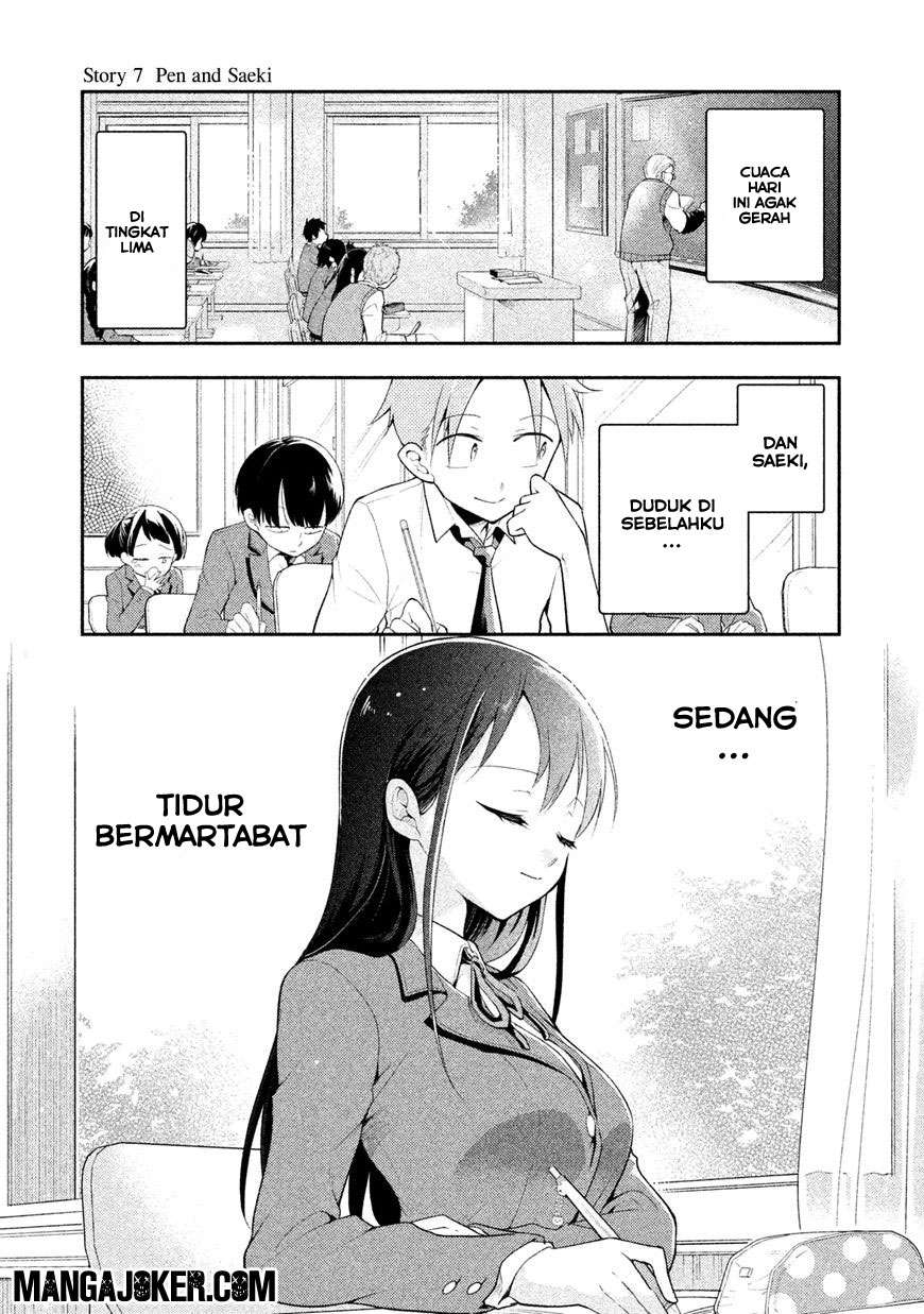 Saeki-san wa Nemutteru Bab 7 halaman 3