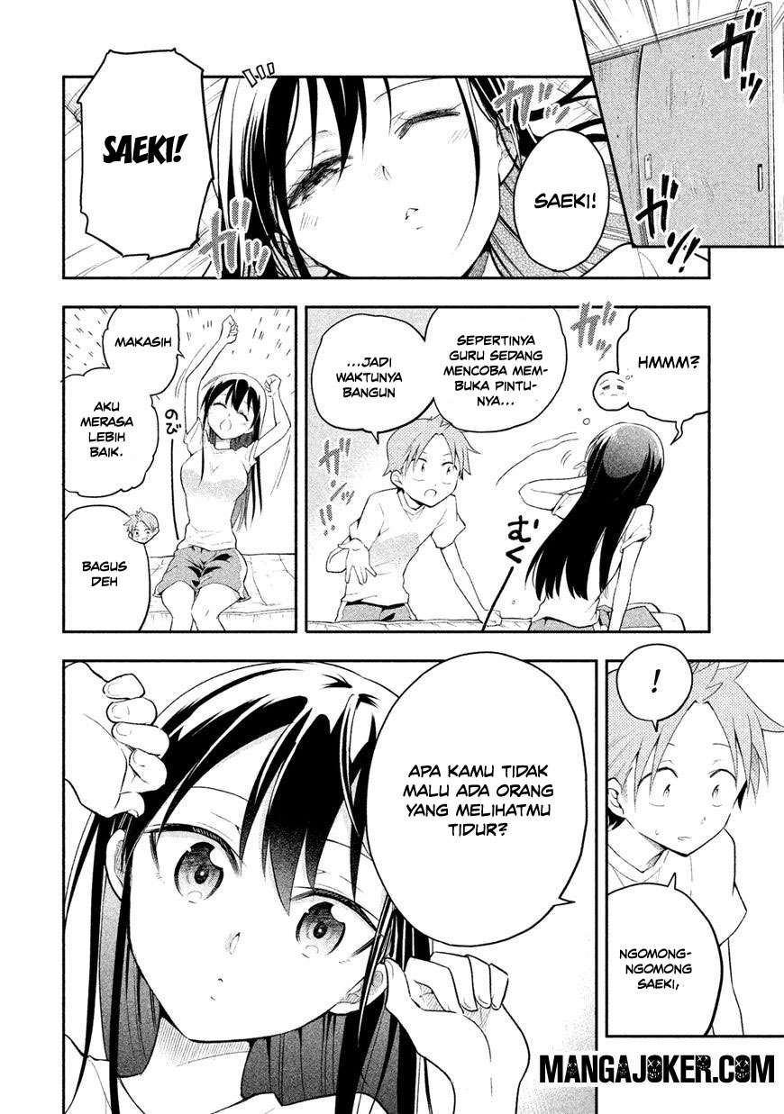 Saeki-san wa Nemutteru chapter 8 halaman 15