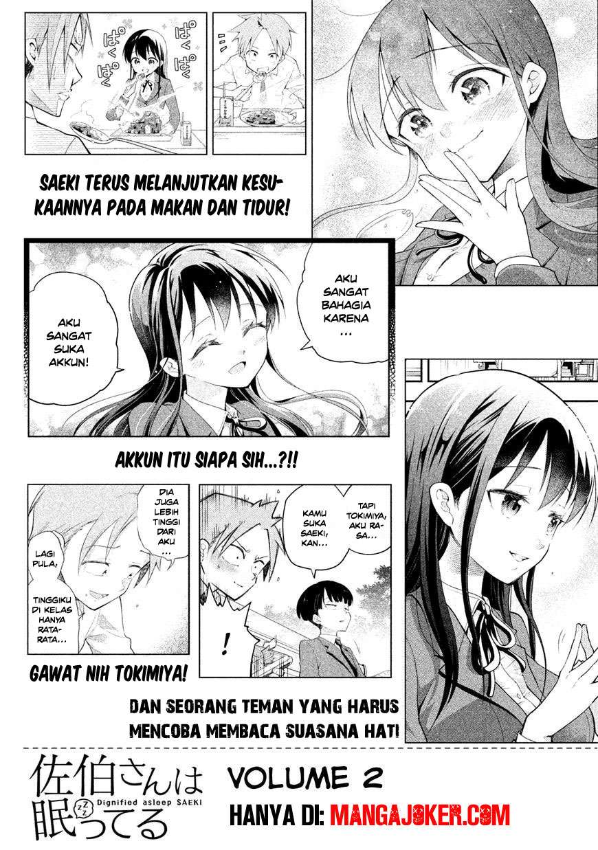 Saeki-san wa Nemutteru chapter 8 halaman 21