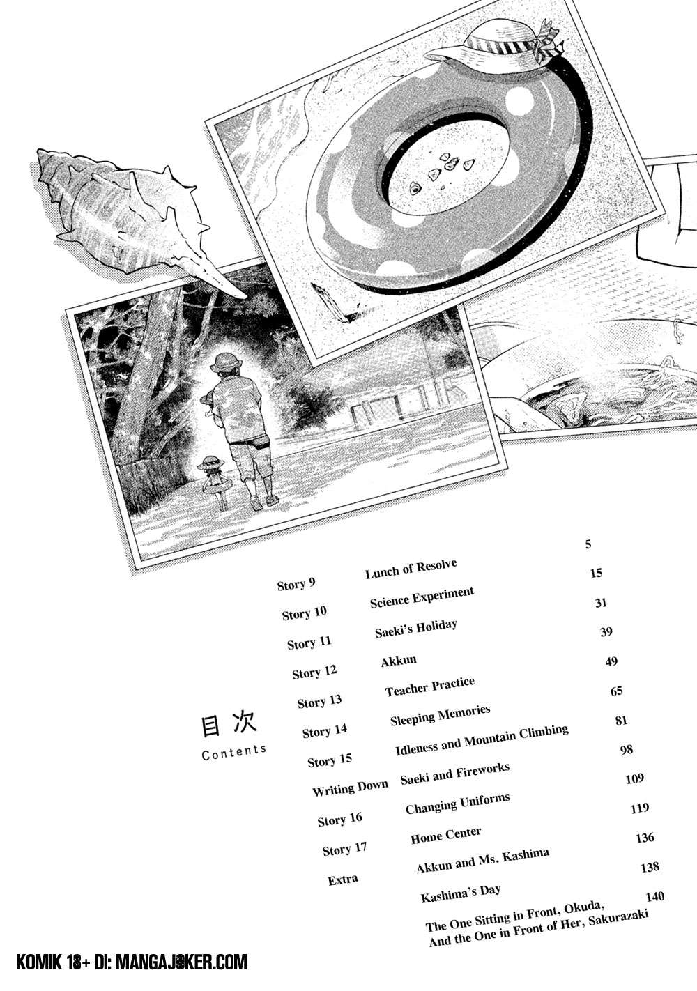 Saeki-san wa Nemutteru chapter 9 halaman 8