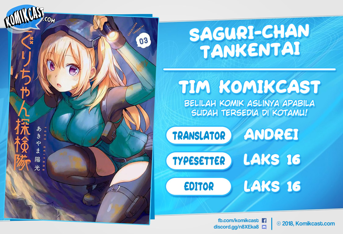 Saguri-chan Tankentai Bab 21 halaman 1