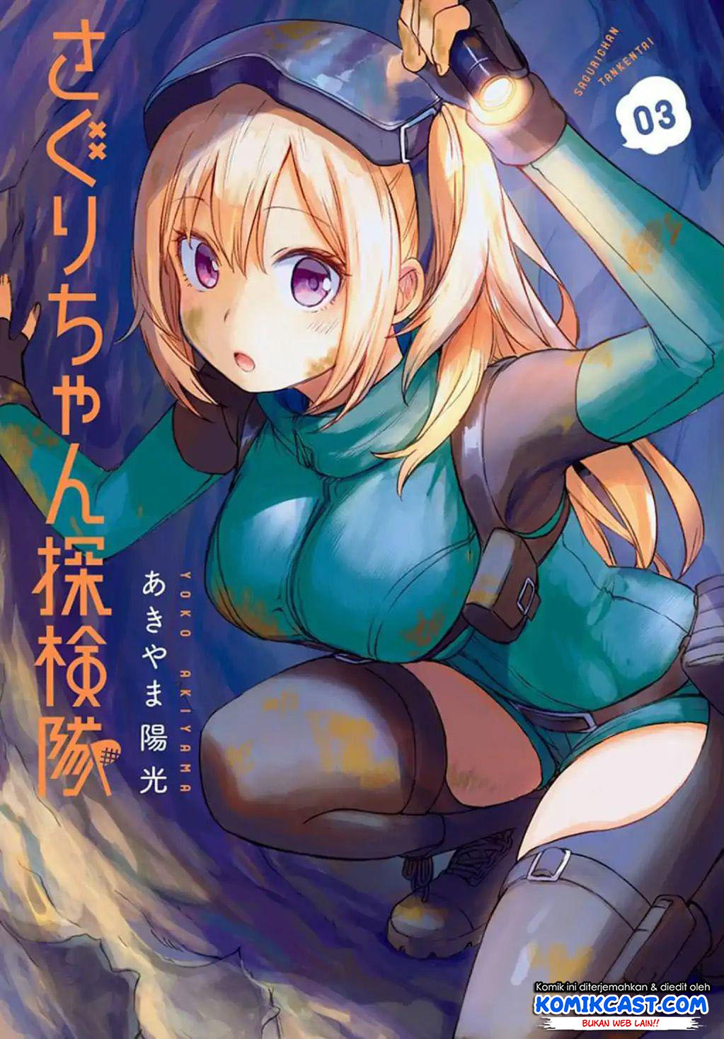 Saguri-chan Tankentai Bab 21 halaman 2