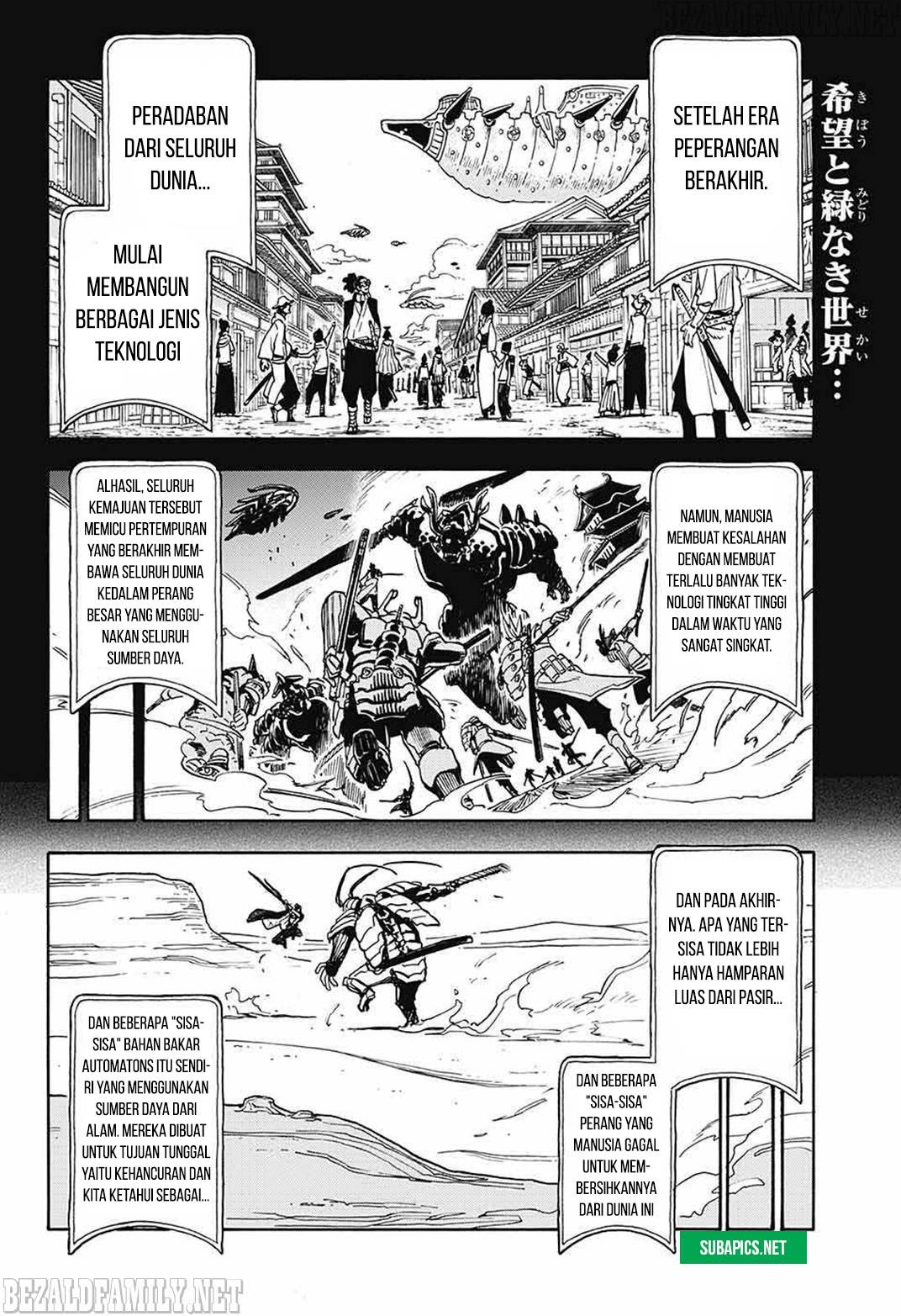 Sahara the Flower Samurai Bab 02 halaman 4
