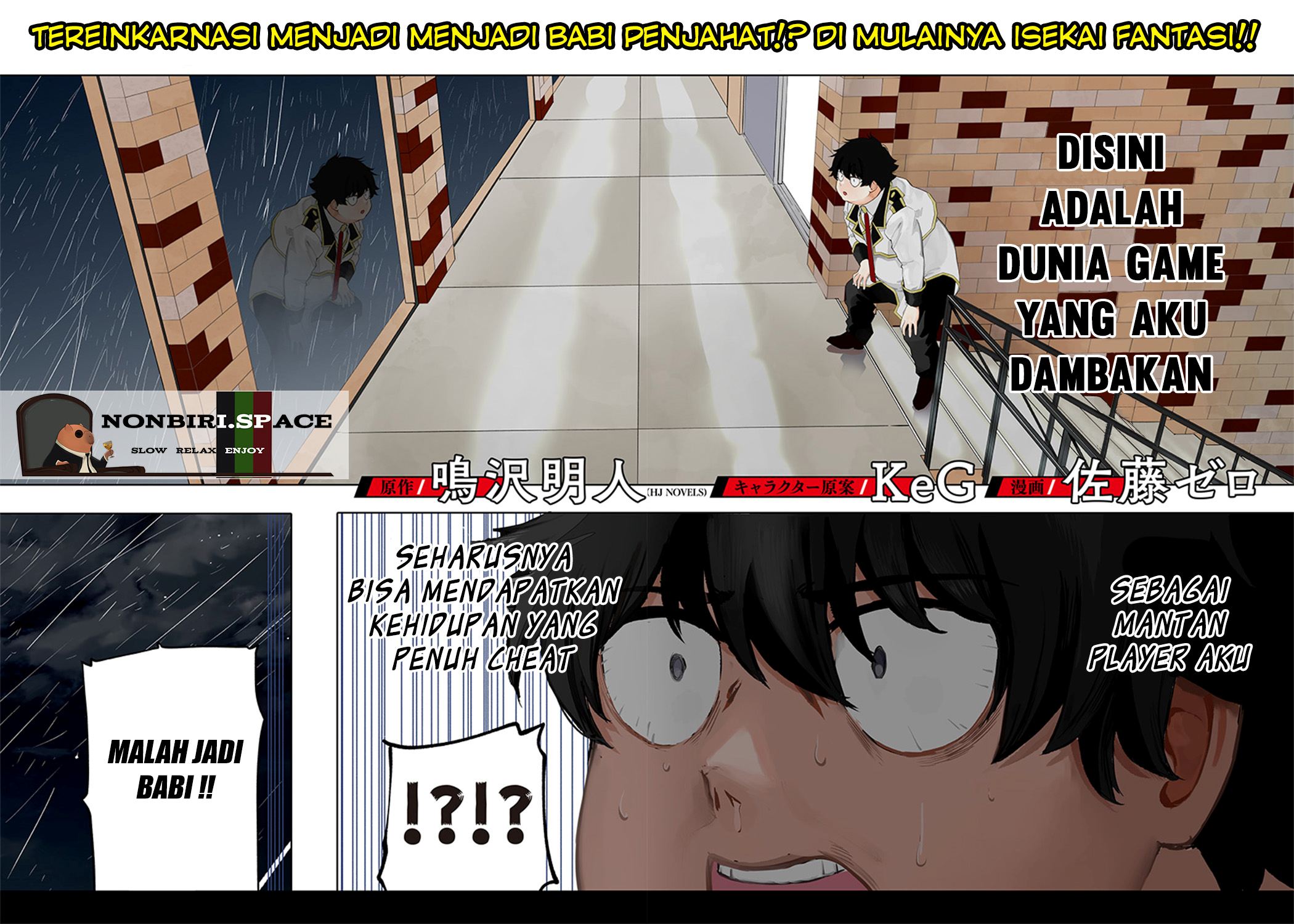 Saiaku no Avalon chapter 01 halaman 2