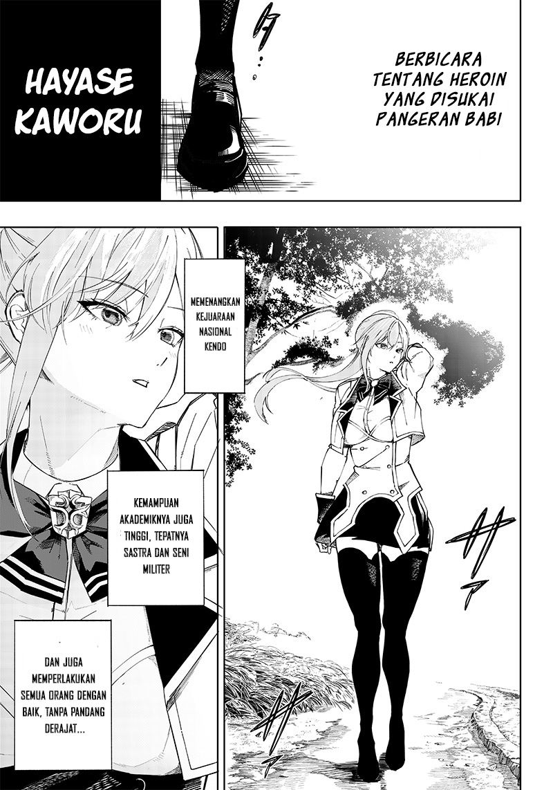 Saiaku no Avalon chapter 01 halaman 49