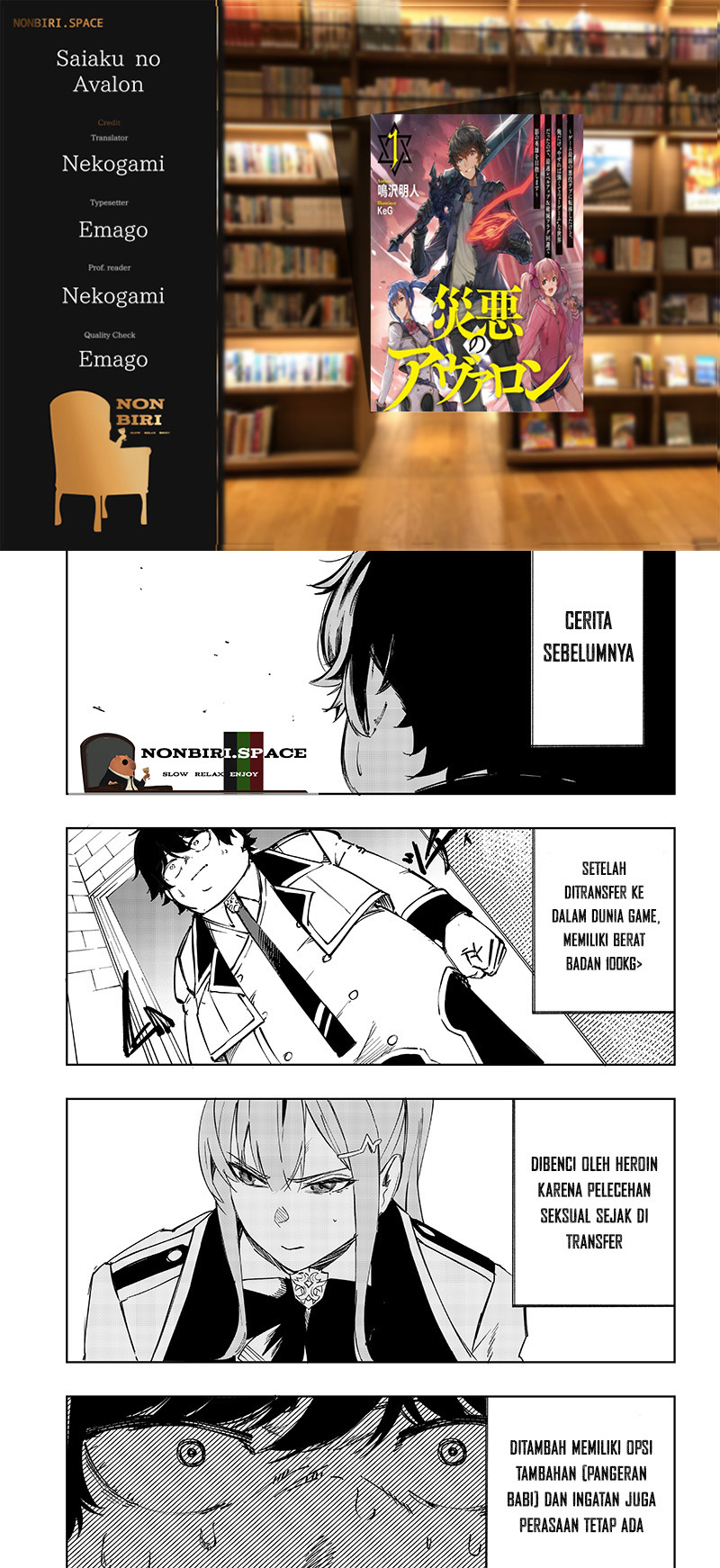 Saiaku no Avalon Bab 02 halaman 1