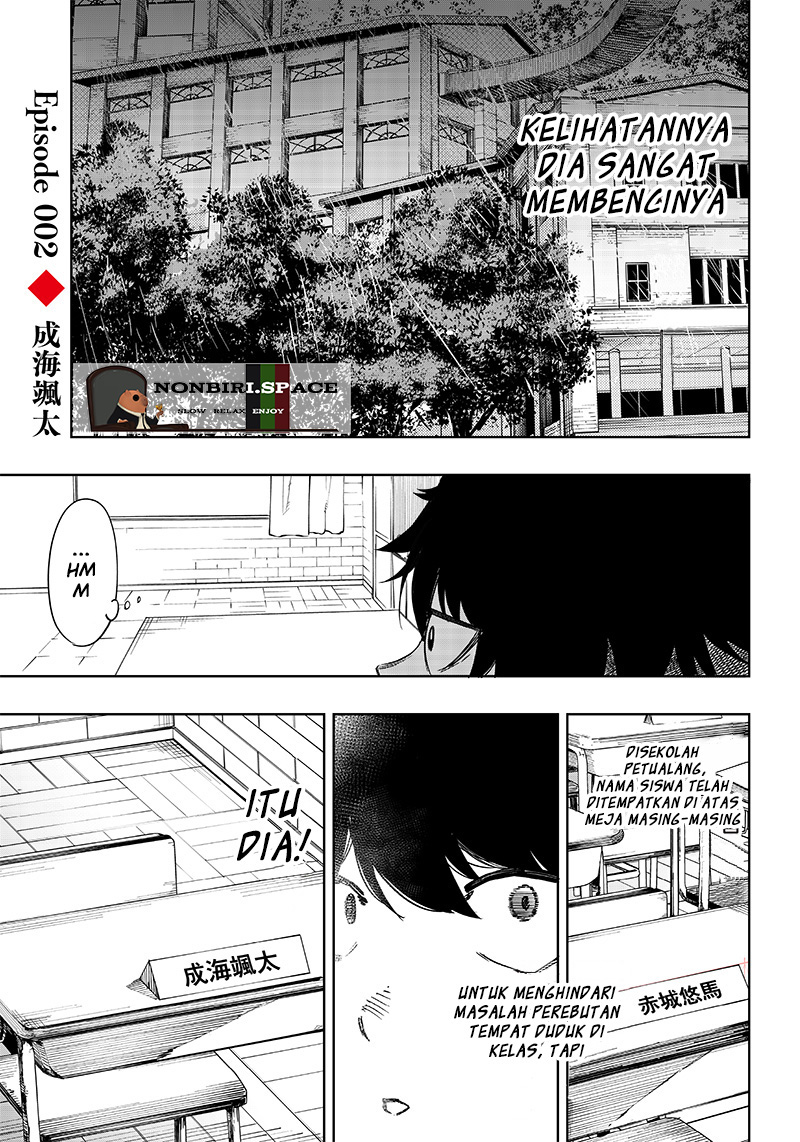 Saiaku no Avalon Bab 02 halaman 3