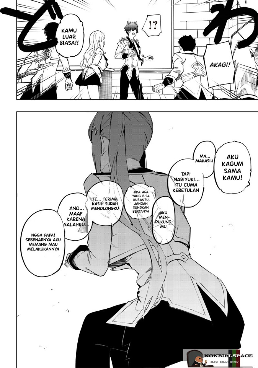 Saiaku no Avalon chapter 03 halaman 7