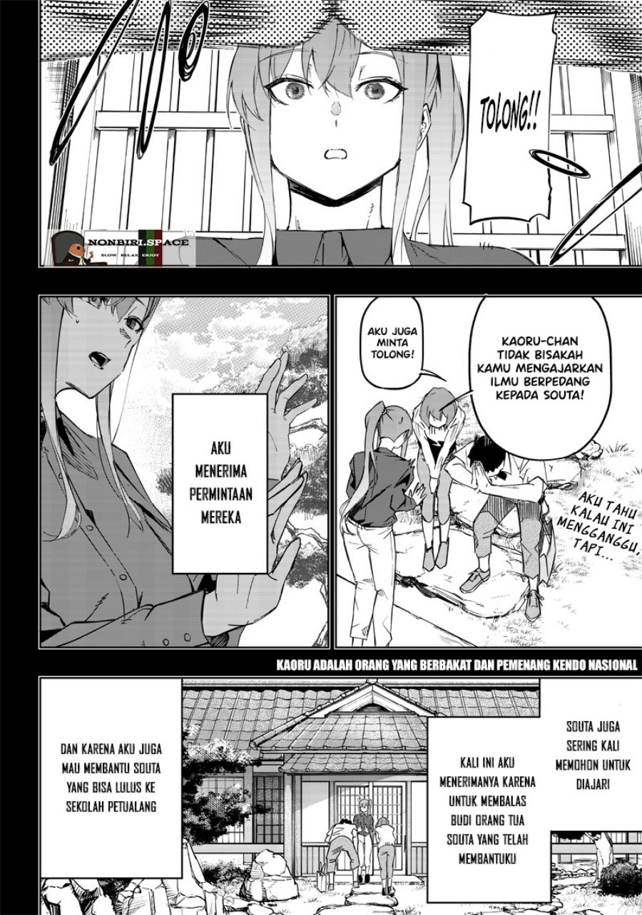 Saiaku no Avalon chapter 03 halaman 13