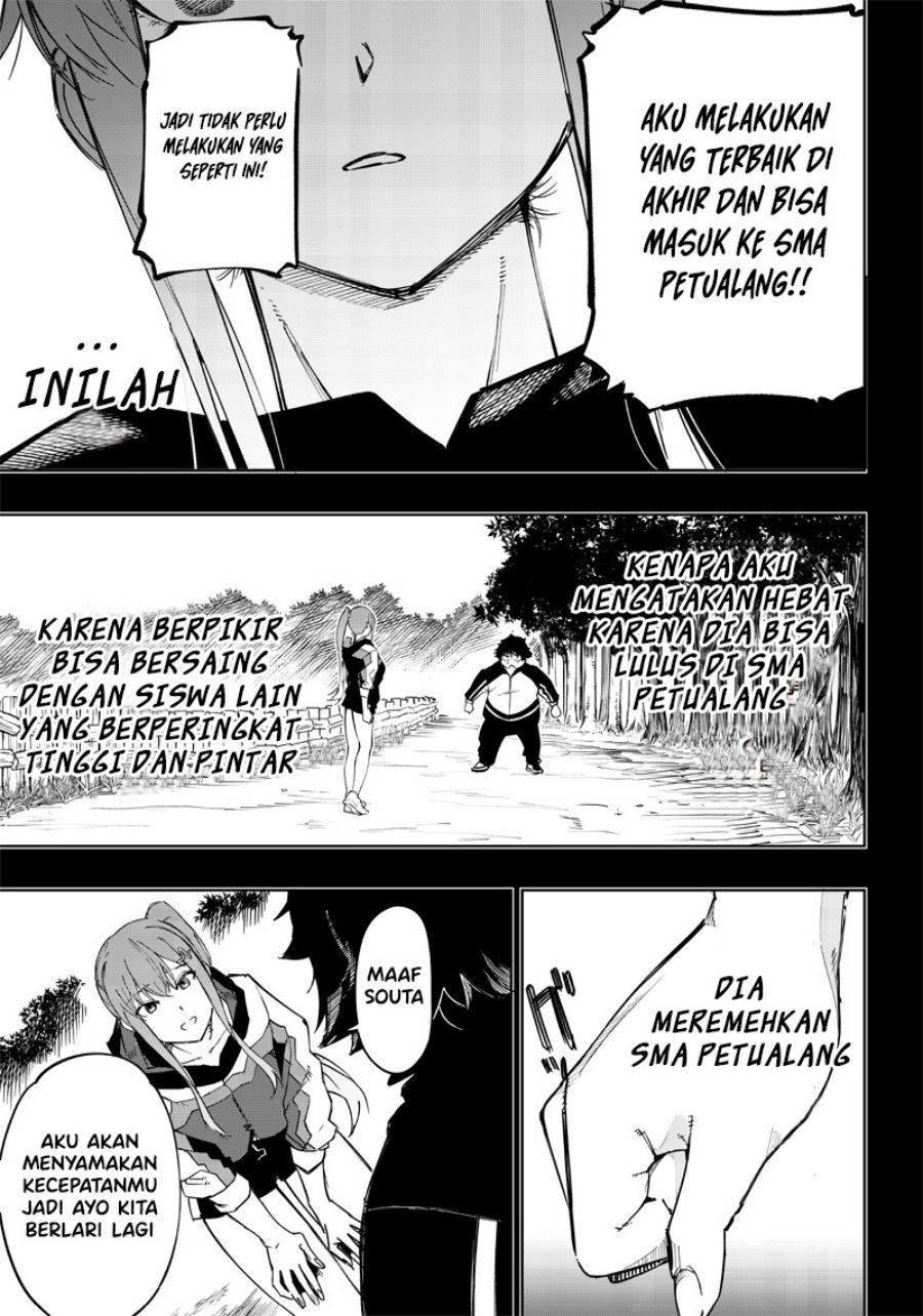 Saiaku no Avalon chapter 03 halaman 16