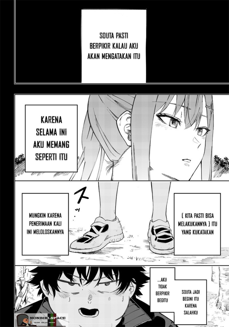 Saiaku no Avalon chapter 03 halaman 17
