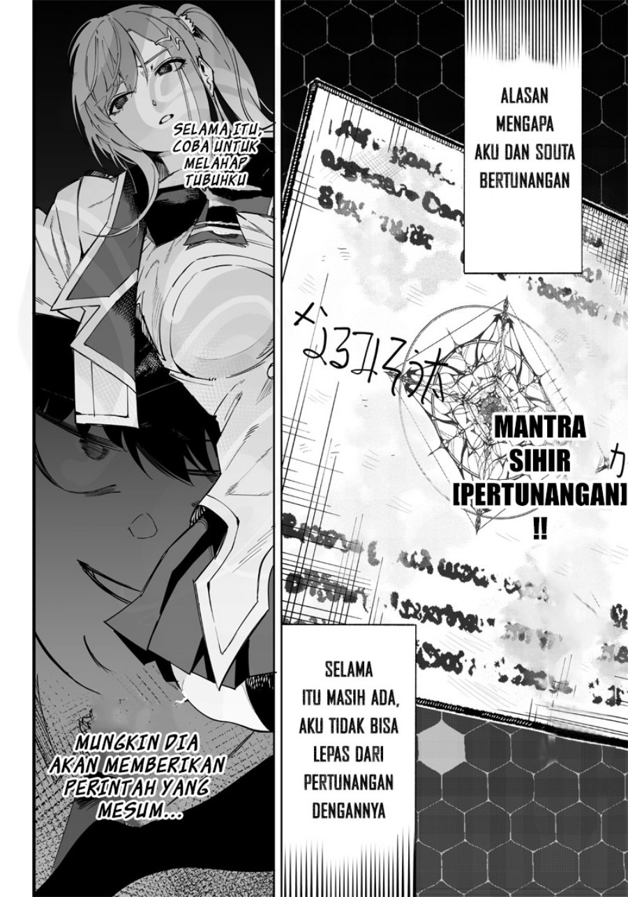 Saiaku no Avalon chapter 03 halaman 24