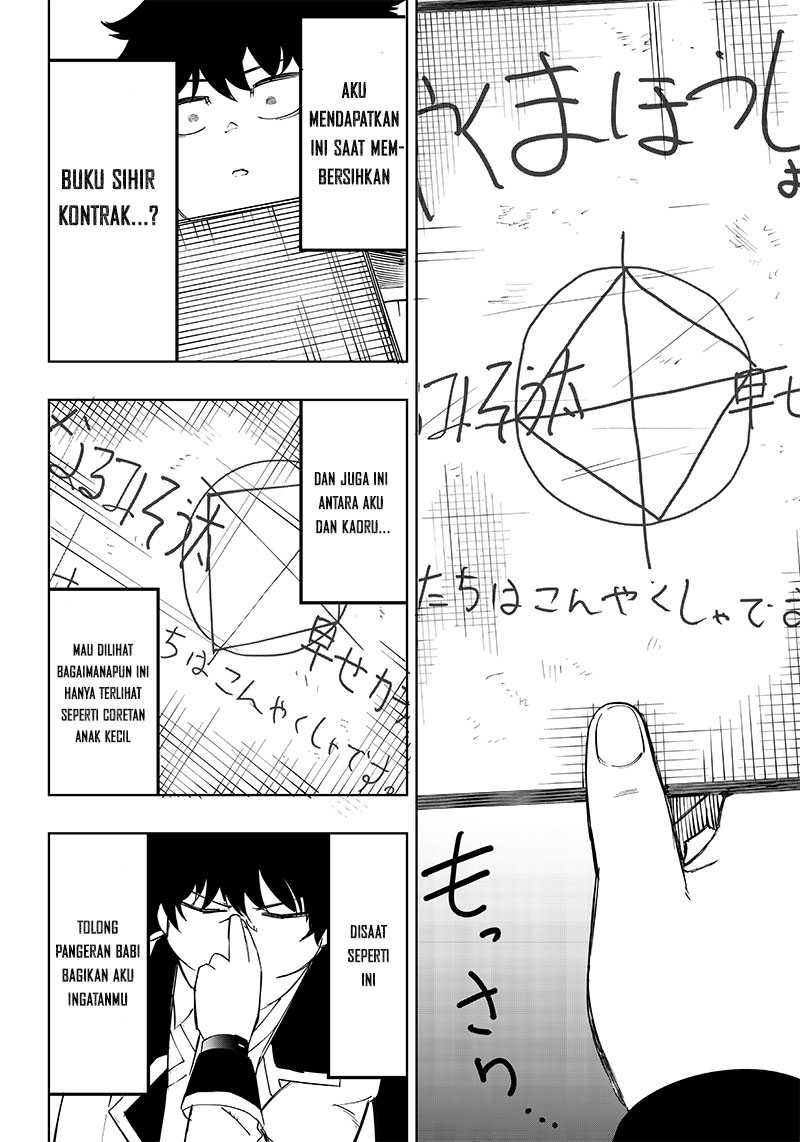 Saiaku no Avalon chapter 04 halaman 10