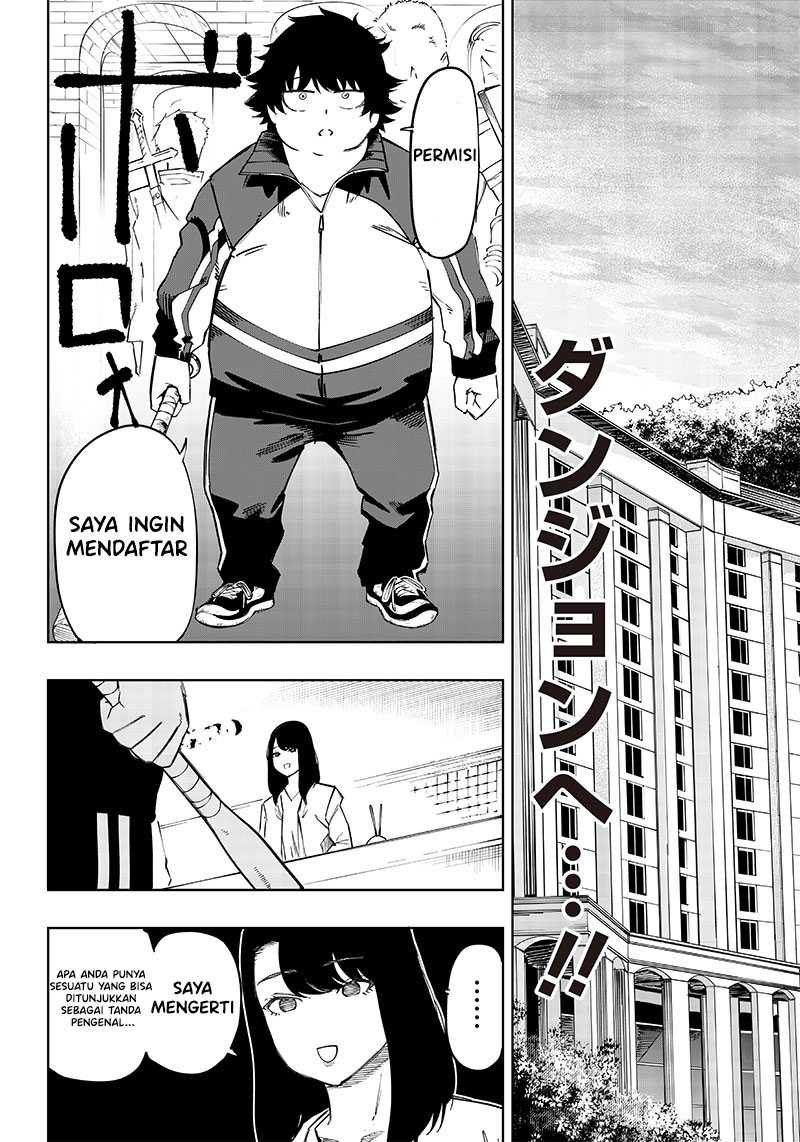 Saiaku no Avalon chapter 04 halaman 12