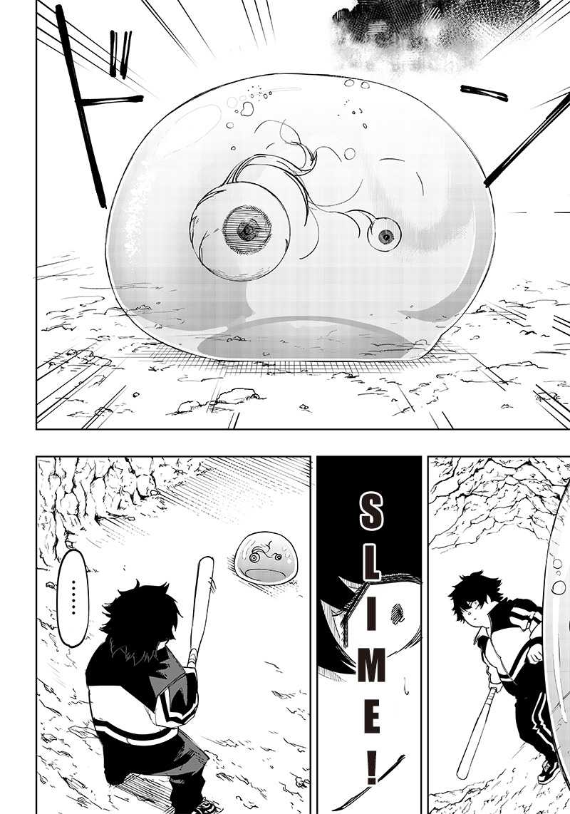Saiaku no Avalon chapter 04 halaman 18