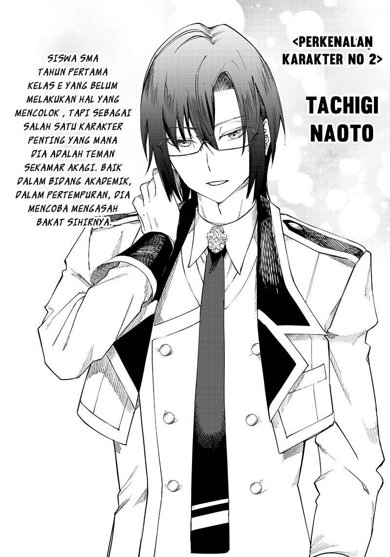 Saiaku no Avalon chapter 05.5 halaman 2