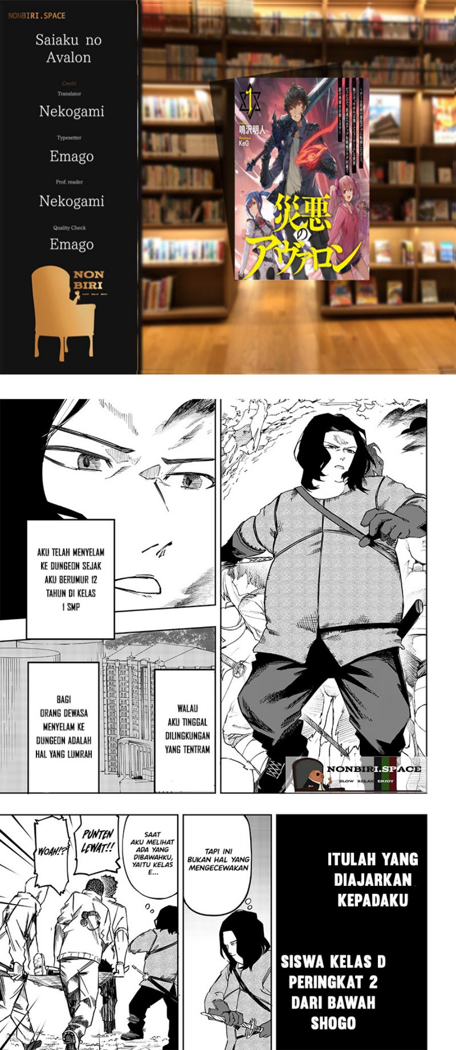 Saiaku no Avalon chapter 05 halaman 1