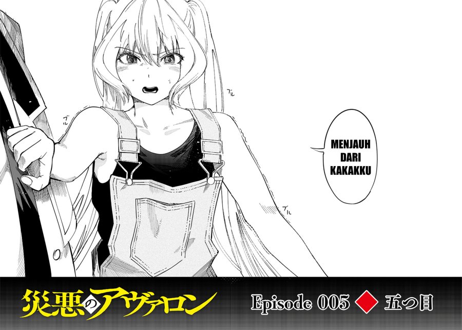 Saiaku no Avalon chapter 05 halaman 34