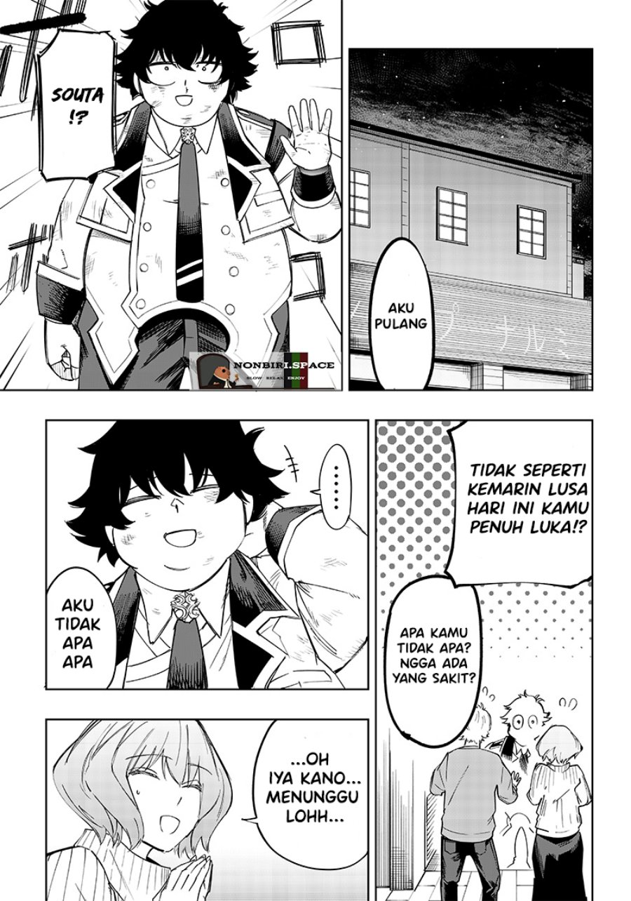 Saiaku no Avalon chapter 06 halaman 25