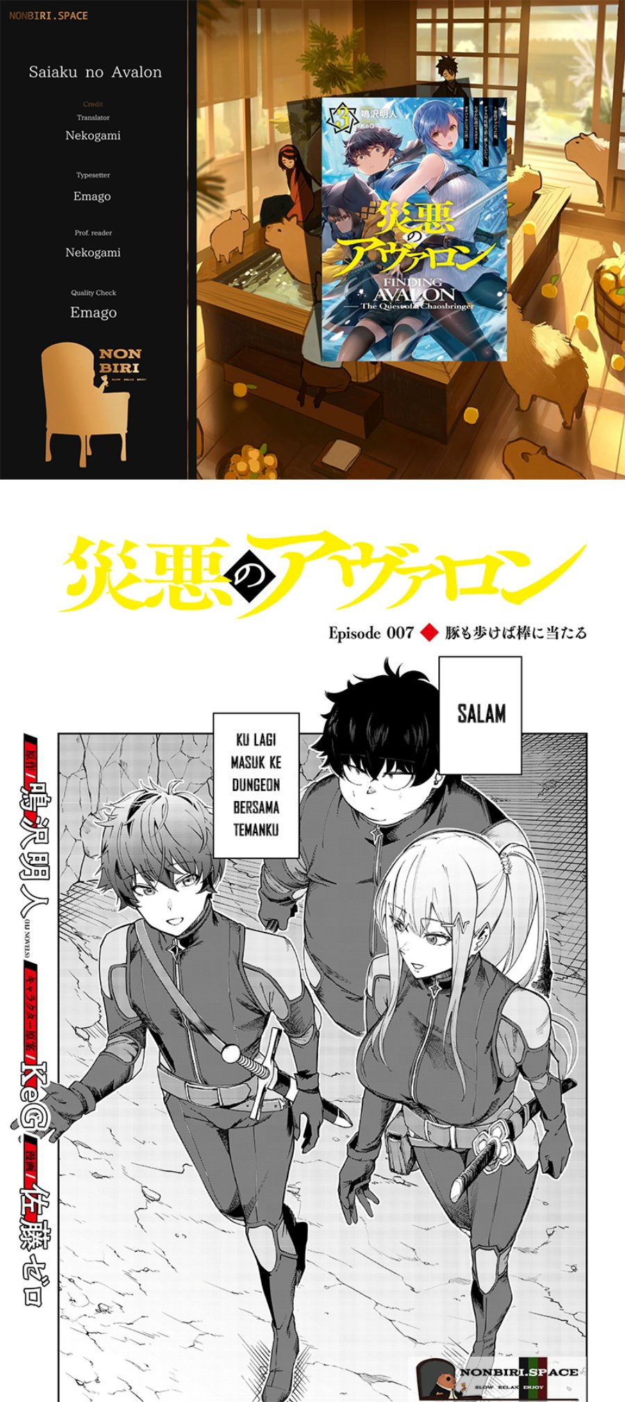 Saiaku no Avalon chapter 07 halaman 1