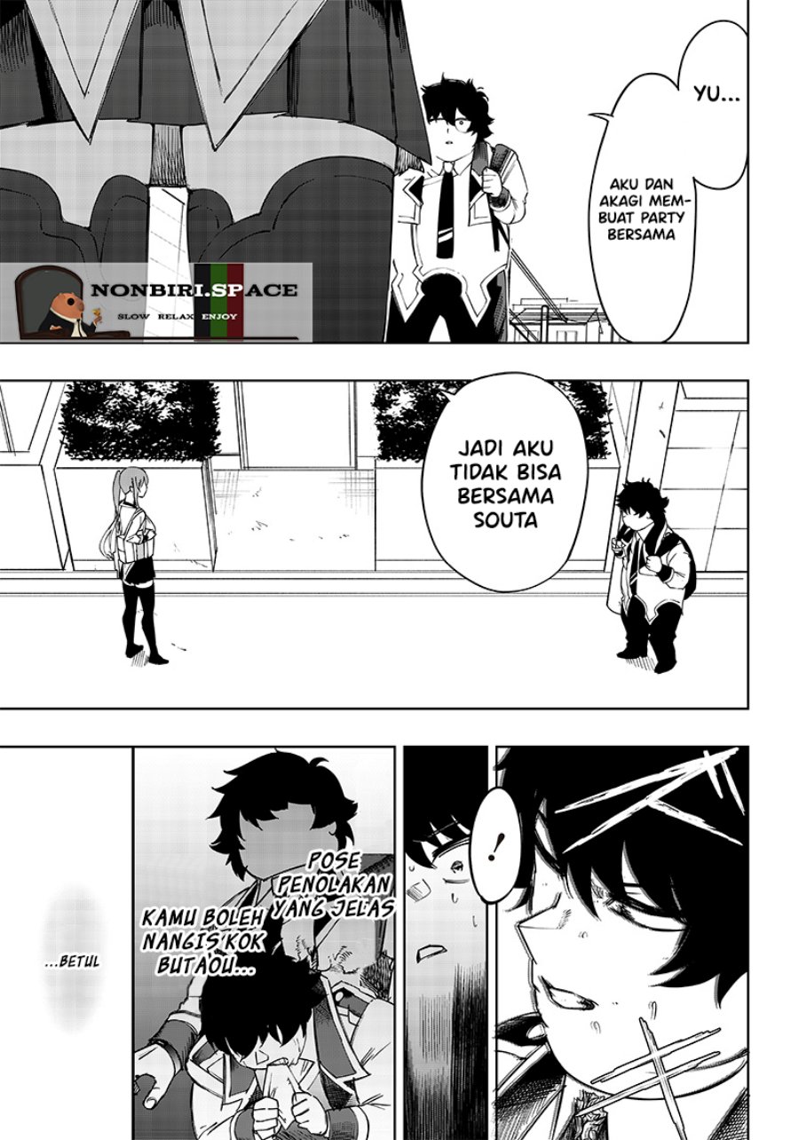 Saiaku no Avalon chapter 07 halaman 5