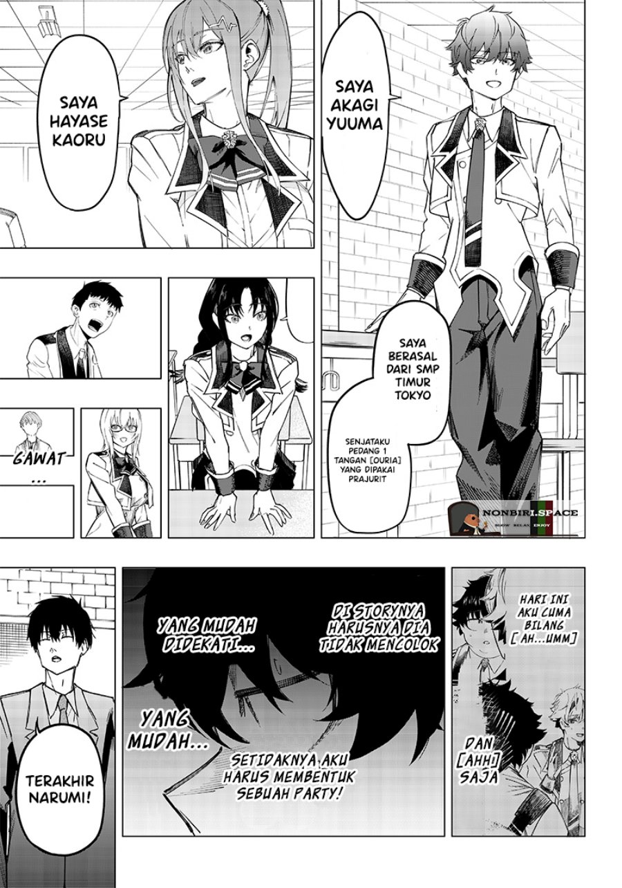 Saiaku no Avalon chapter 07 halaman 13
