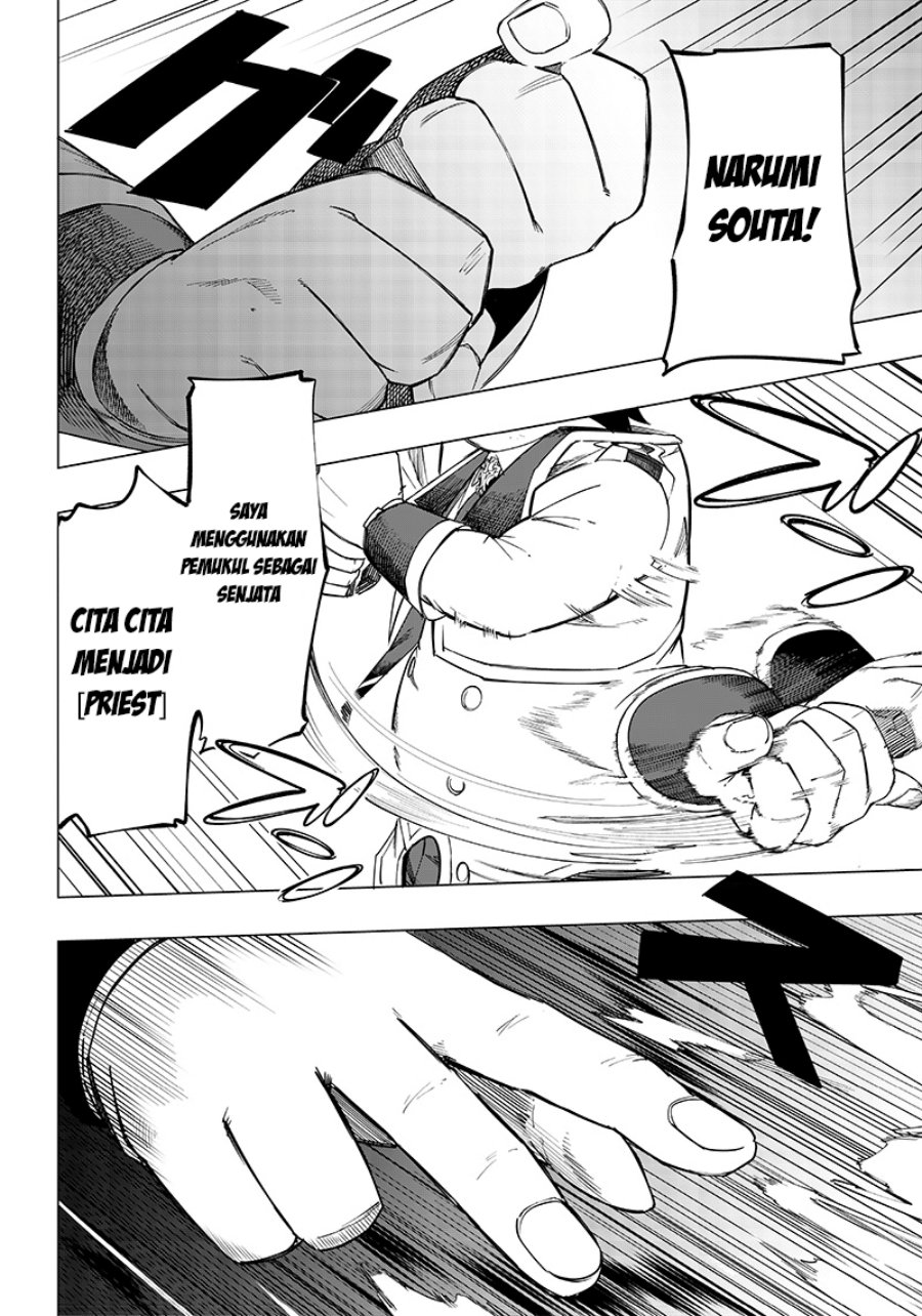 Saiaku no Avalon chapter 07 halaman 14