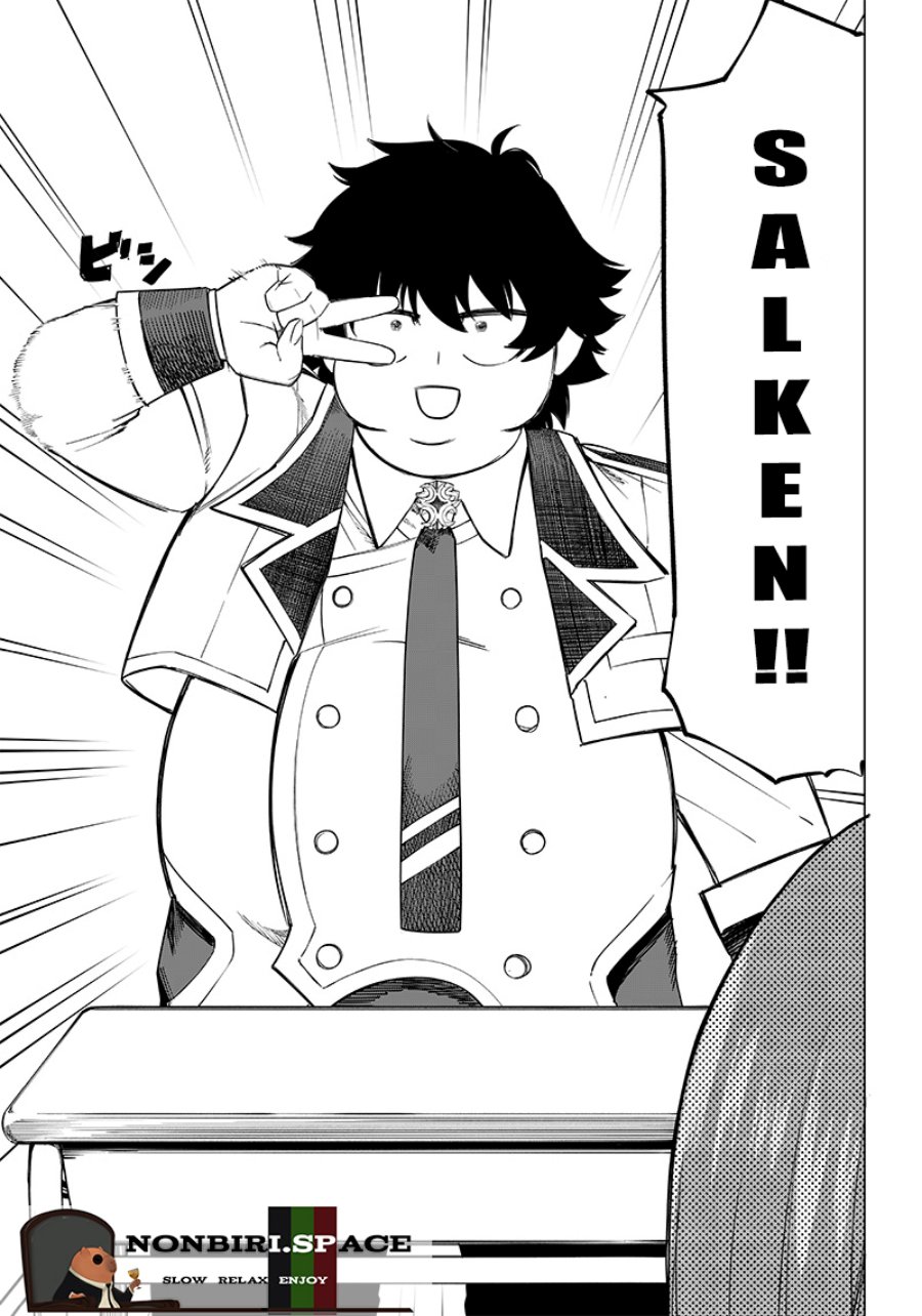 Saiaku no Avalon chapter 07 halaman 15