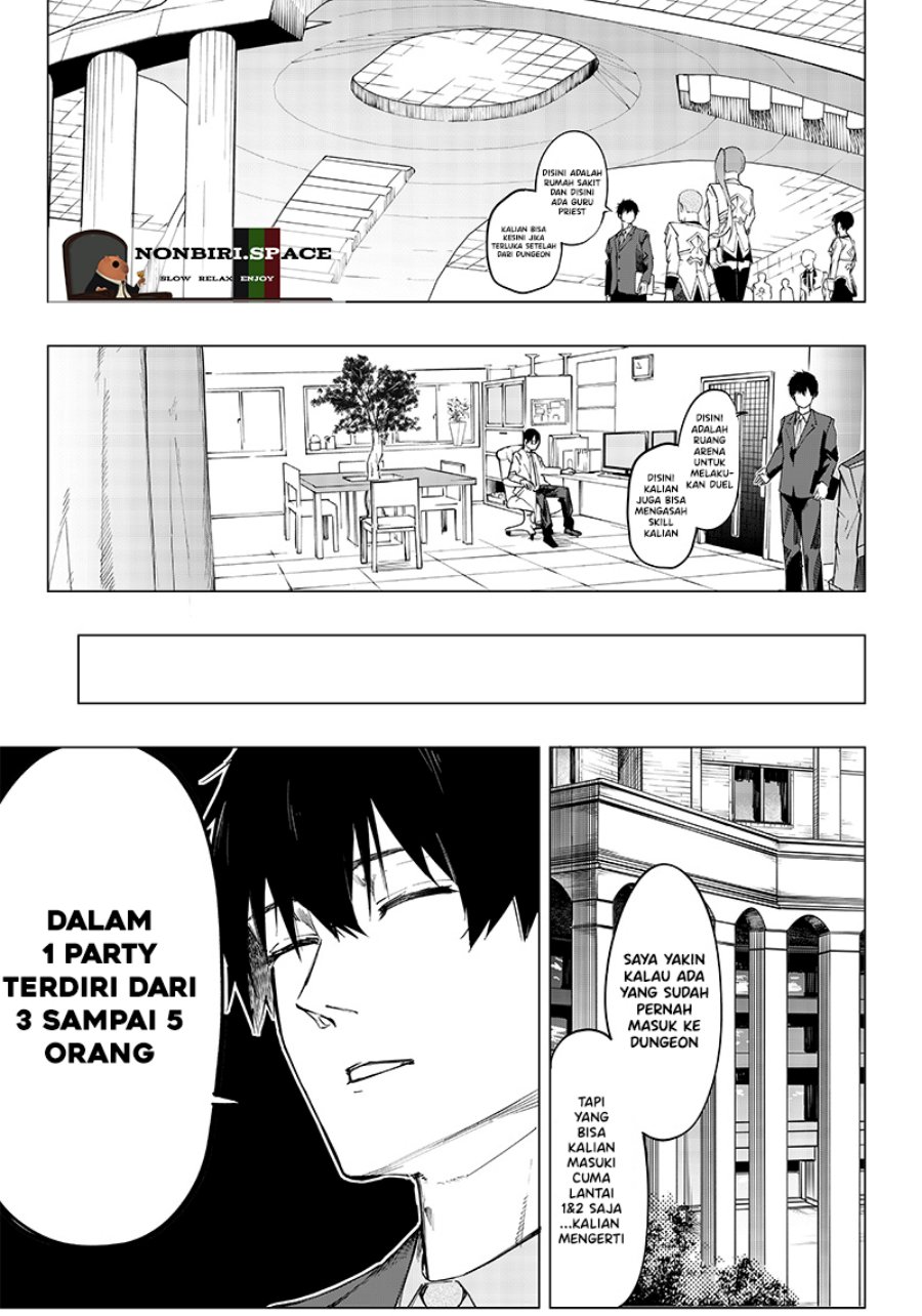 Saiaku no Avalon chapter 07 halaman 19