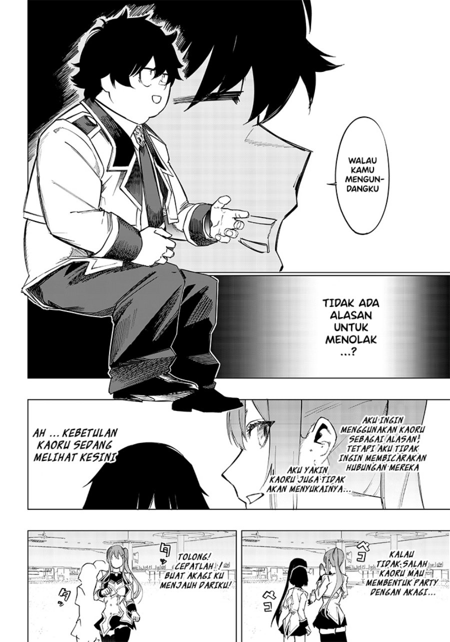 Saiaku no Avalon chapter 07 halaman 26