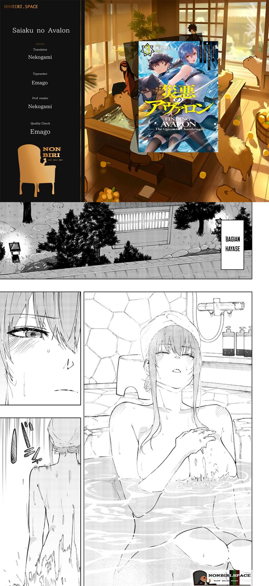 Saiaku no Avalon chapter 08 halaman 1
