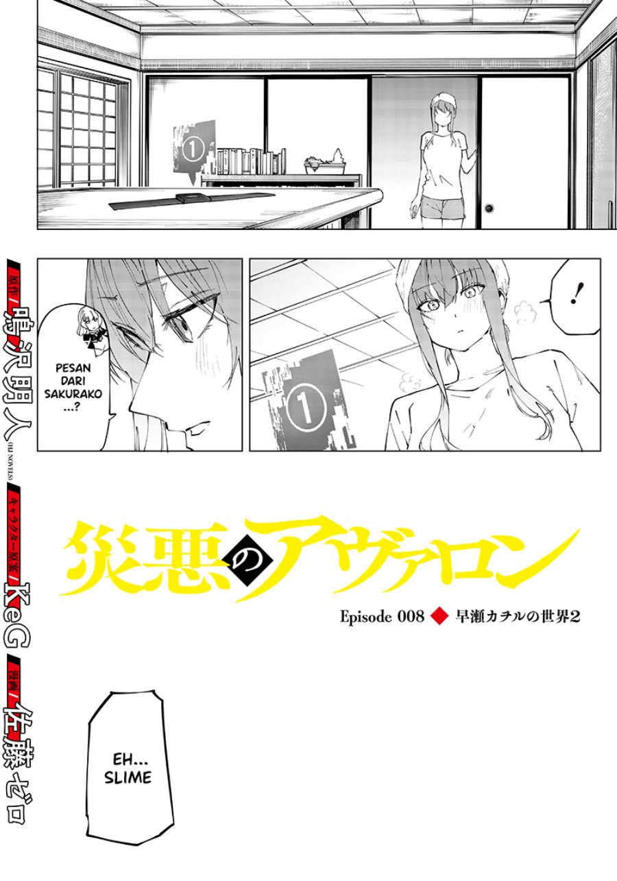 Saiaku no Avalon chapter 08 halaman 2