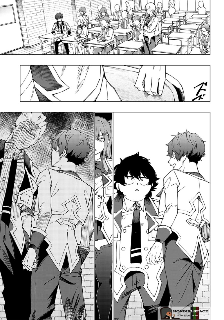 Saiaku no Avalon chapter 08 halaman 15