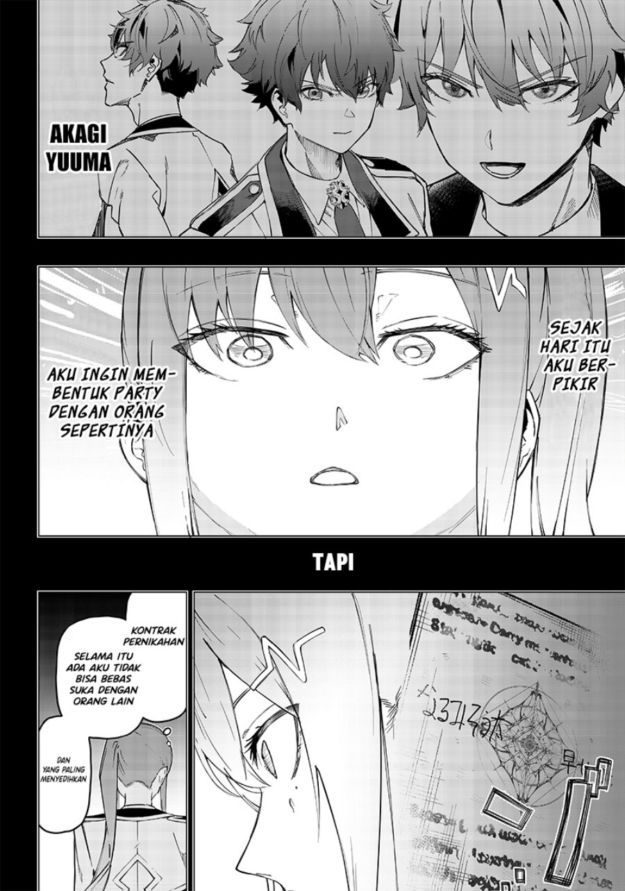 Saiaku no Avalon chapter 08 halaman 16