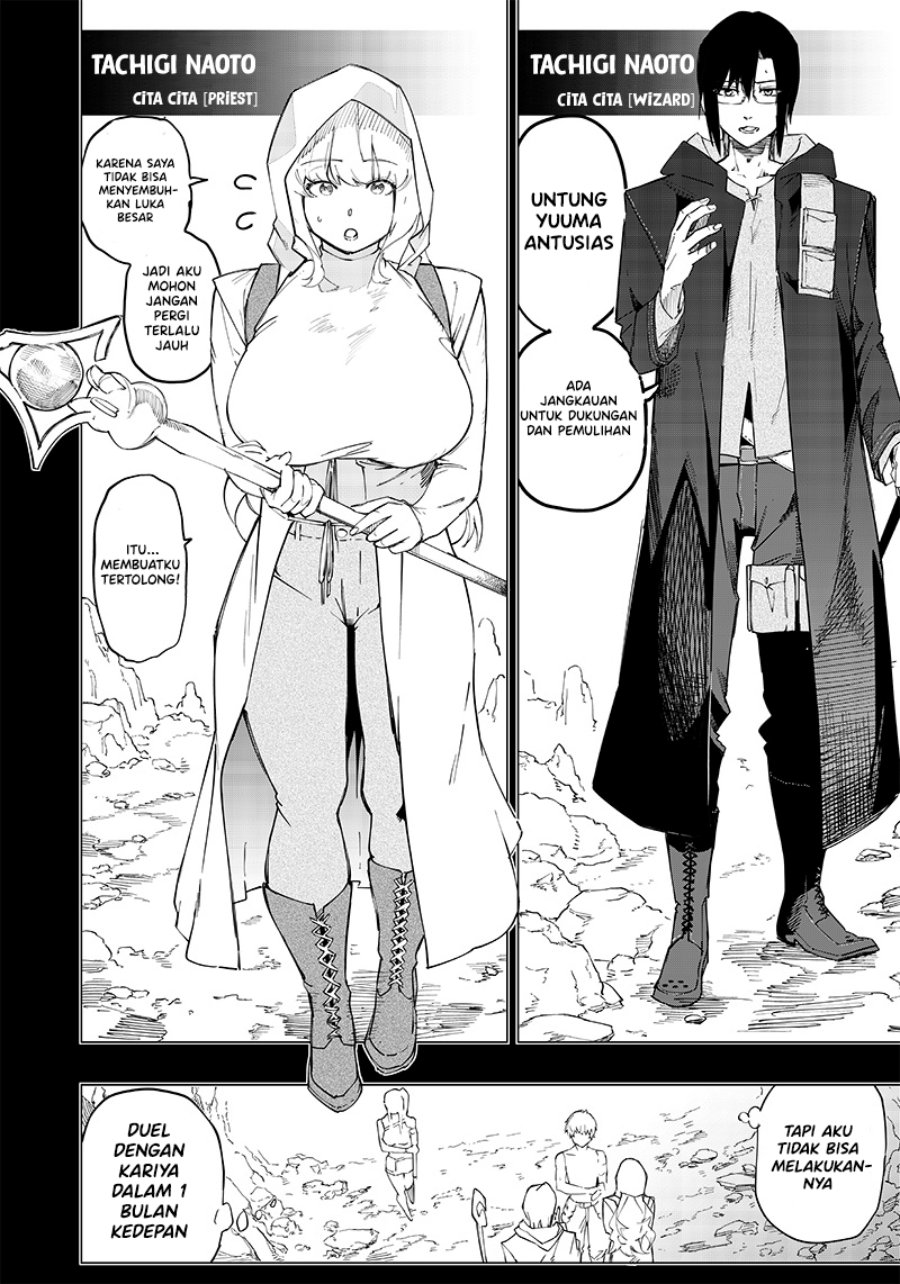 Saiaku no Avalon chapter 08 halaman 20