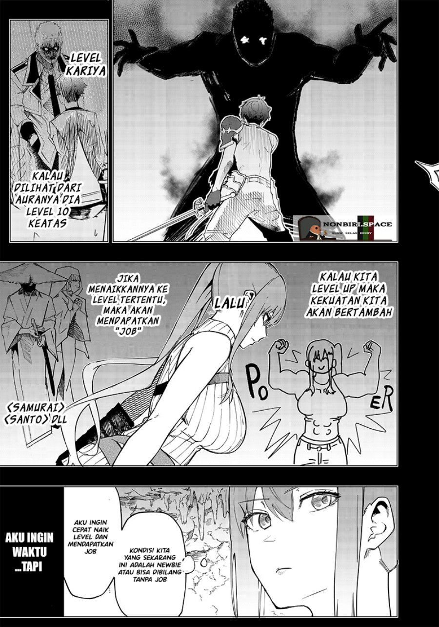 Saiaku no Avalon chapter 08 halaman 21