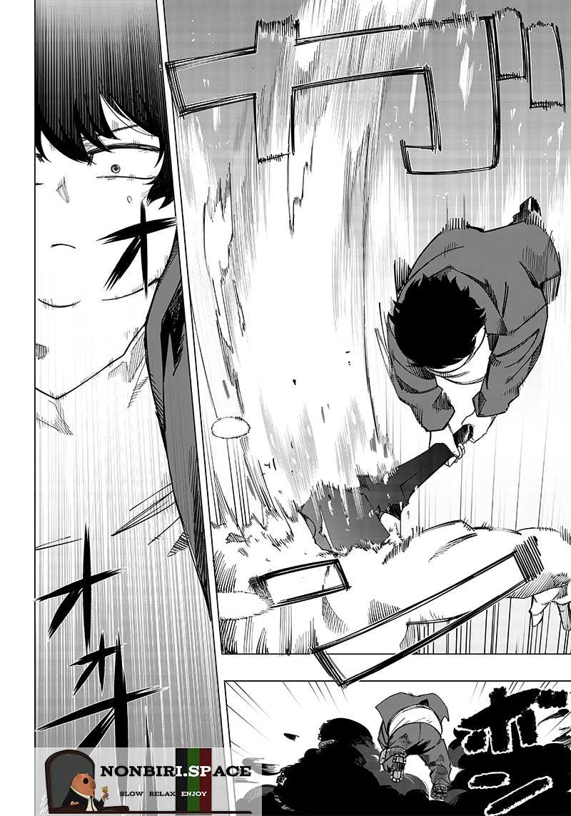 Saiaku no Avalon Bab 09 halaman 4