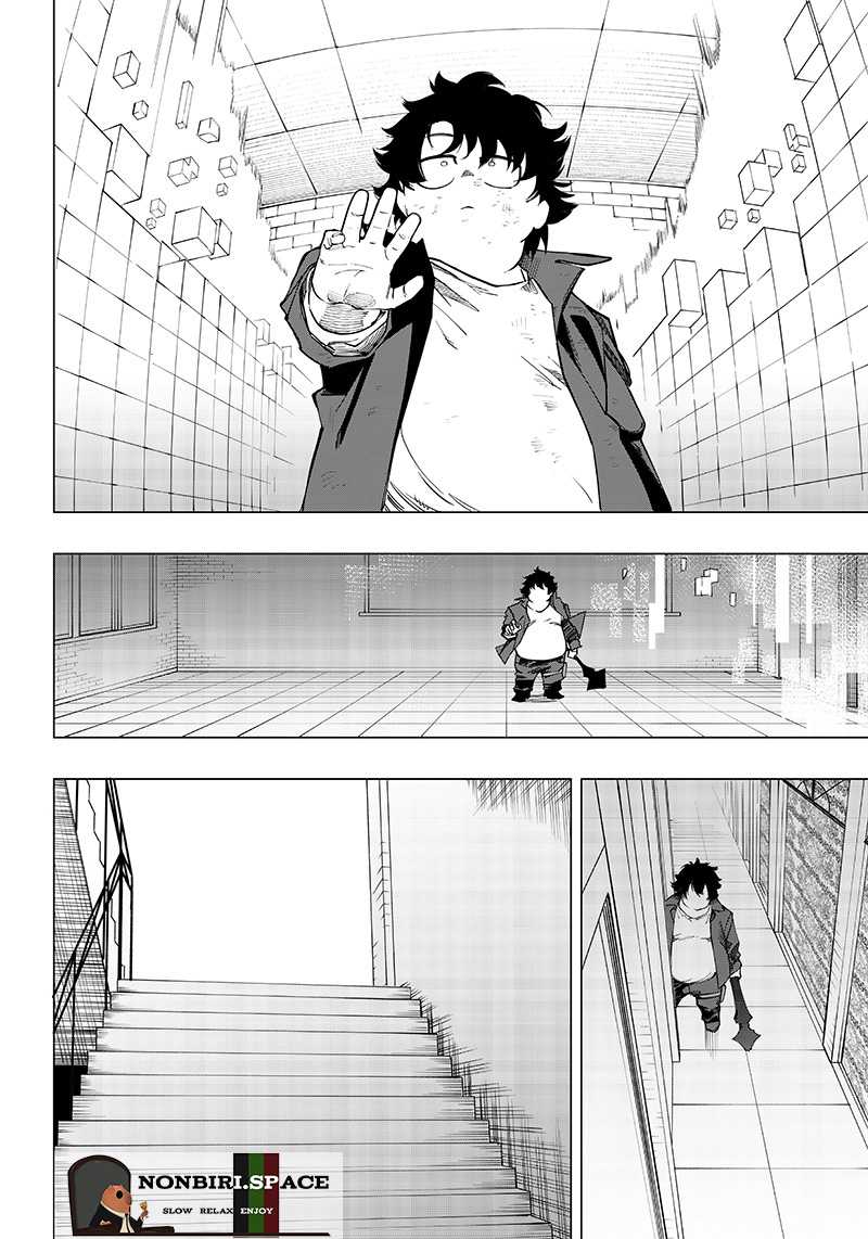 Saiaku no Avalon Bab 09 halaman 16