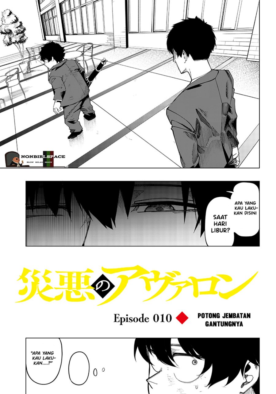 Saiaku no Avalon chapter 10 halaman 2