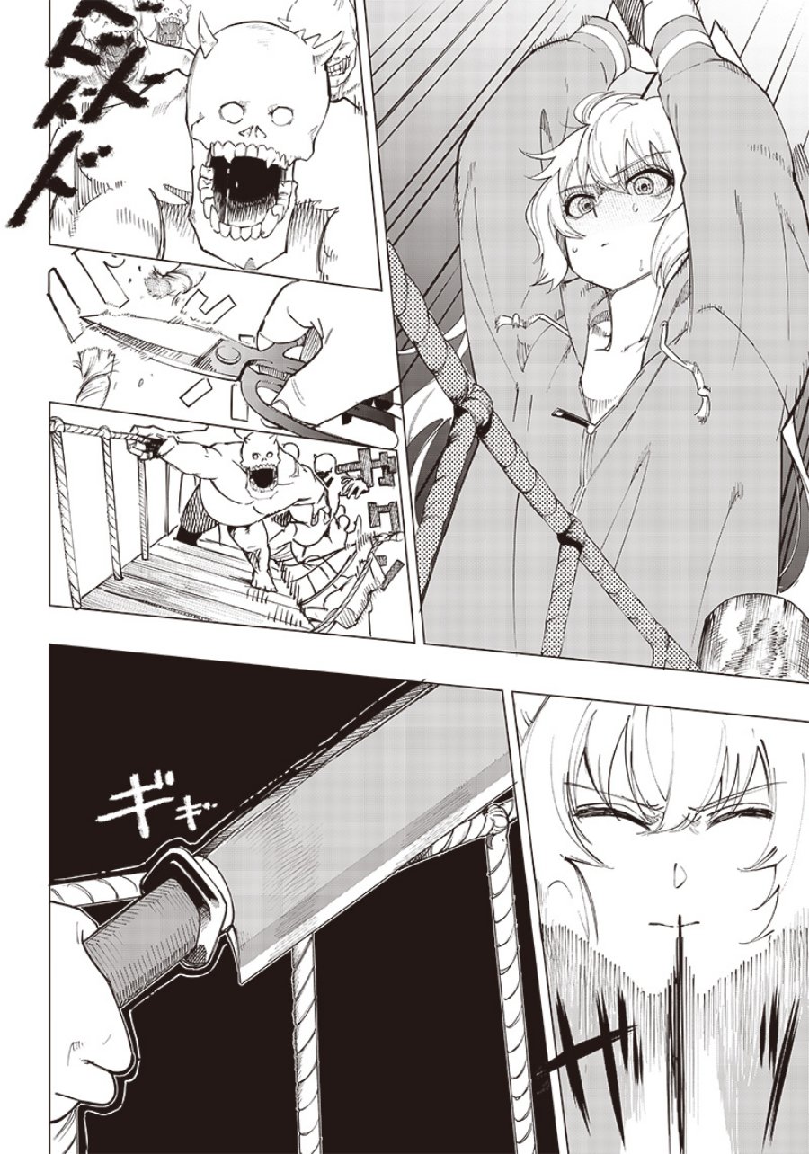Saiaku no Avalon chapter 11 halaman 13