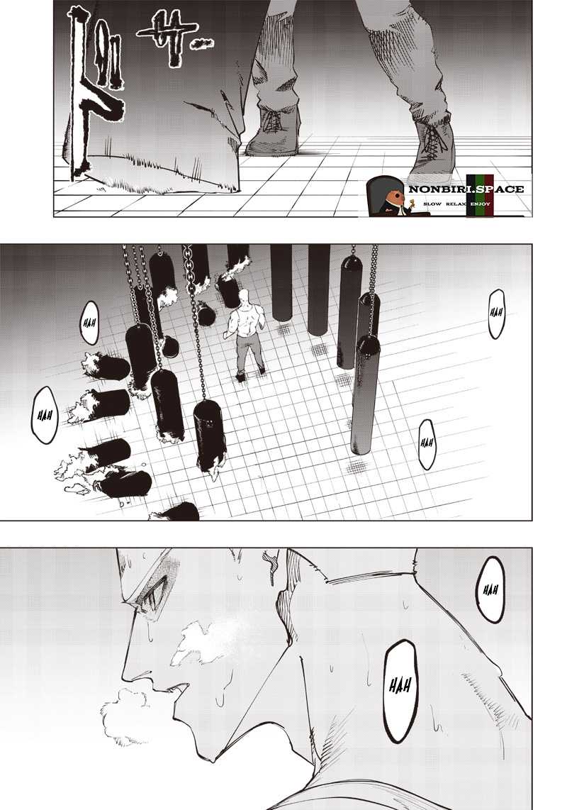Saiaku no Avalon chapter 12 halaman 12